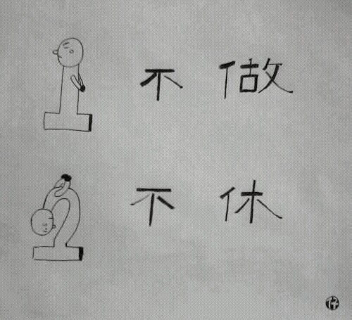 有哲理的脑筋急转弯,十万个脑筋急转弯