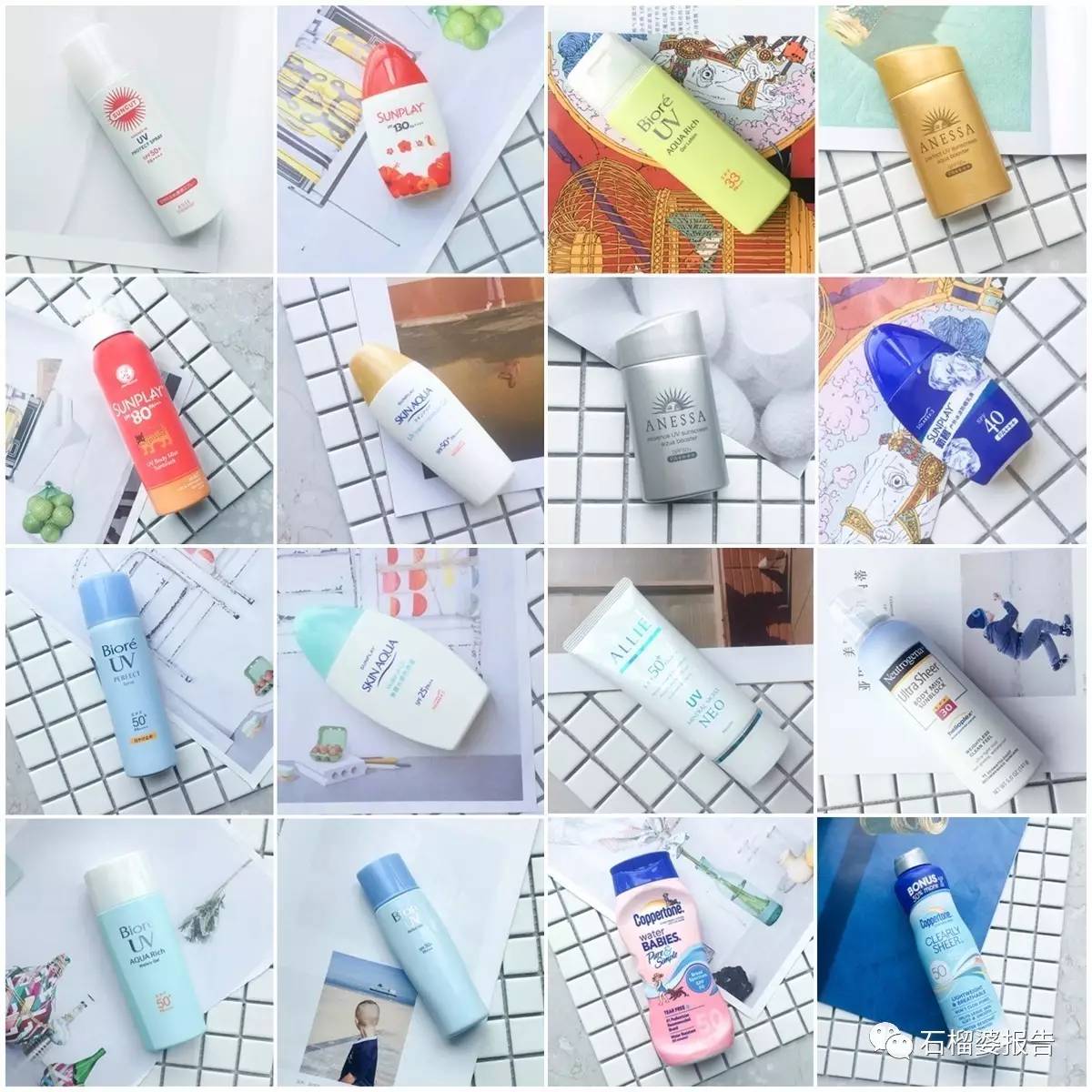 平价防晒霜美白提亮良心推荐,混合性皮肤防晒霜推荐平价学生党