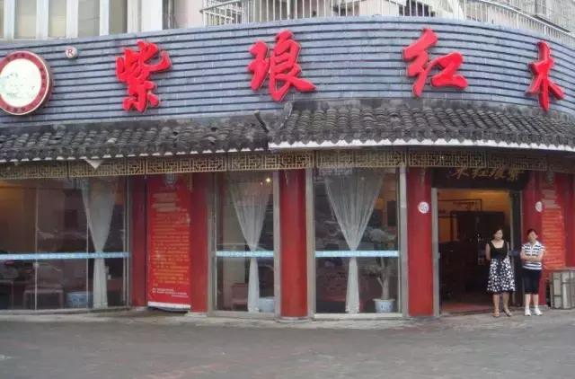 全国最大红木家具基地,全国红木家具基地