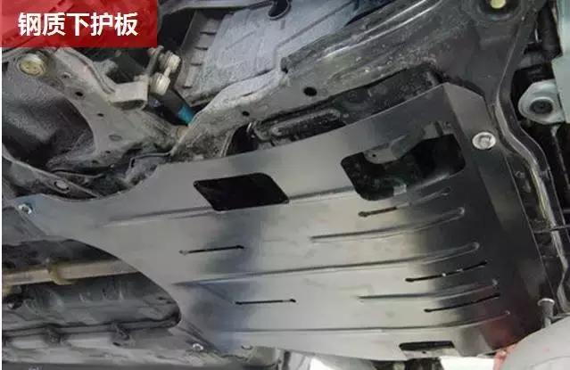 底盘装甲和底盘护板,底盘护板和底盘装甲有什么区别