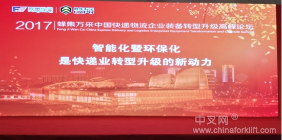 快递行业叉车要求,快递公司叉车怎么操作