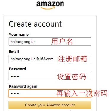 amazon美国亚马逊如何海淘,美国亚马逊购买教程
