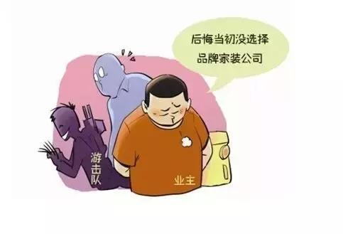 新家装修18个血泪教训,装修新家怎么除甲醛