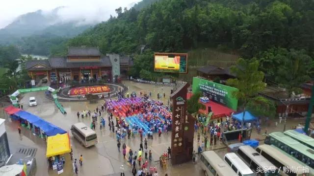 全球行动第二天开服,全球绿鞋行动荔波