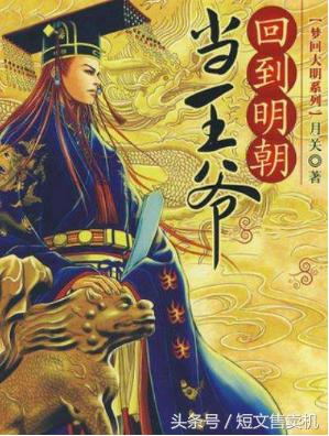 「珍藏系列」男频·网络知名作家的50部巅峰作品，你值得拥有