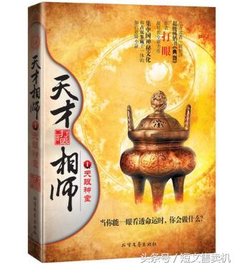 「珍藏系列」男频·网络知名作家的50部巅峰作品，你值得拥有