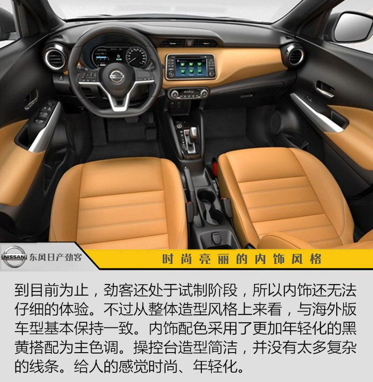 日产劲客和新款荣放哪个好,劲客和传祺gs4买哪个