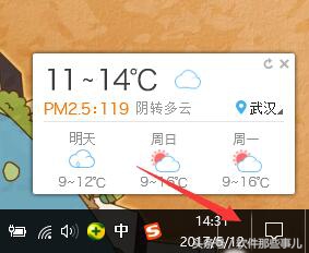 搜狗键盘壁纸,搜狗输入法键盘壁纸
