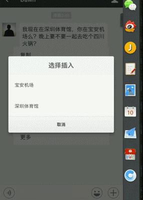 罗永浩锤子发布会搞笑集锦,罗永浩锤子坚果3发布会