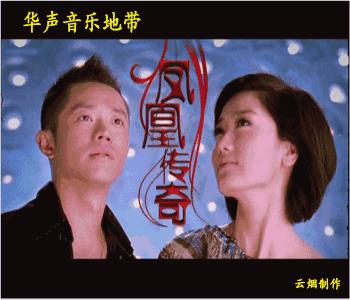 有一种友情叫凤凰传奇，挣钱都五五分！