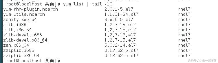 linuxdhcp服务器中继,centosdhcp服务器配置方法