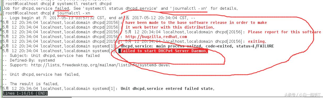 linuxdhcp服务器中继,centosdhcp服务器配置方法