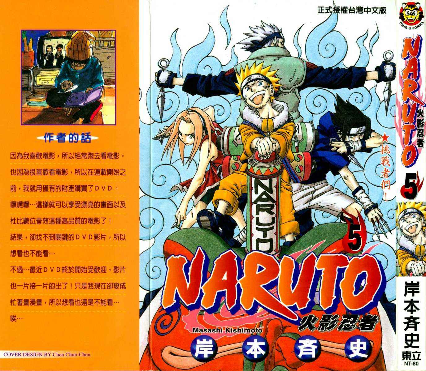 盘点今年最火爆的20款漫画,历年来最火的漫画