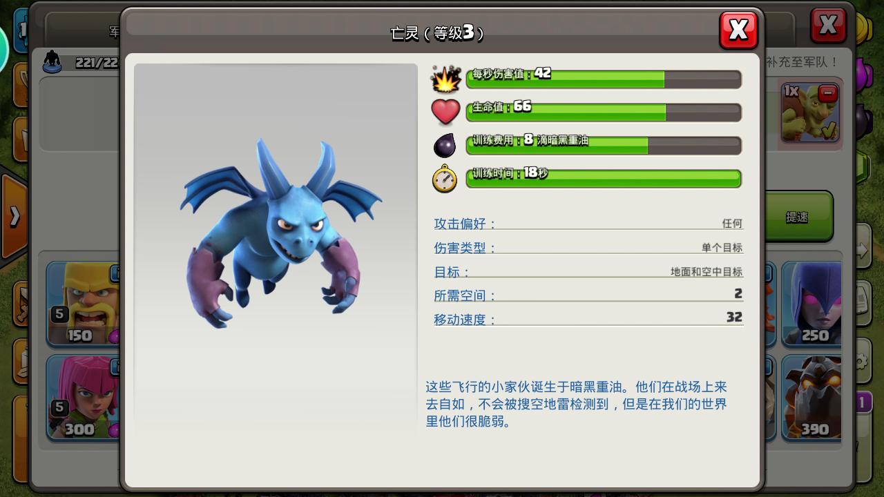 手游部落冲突什么时候出的,手游部落冲突