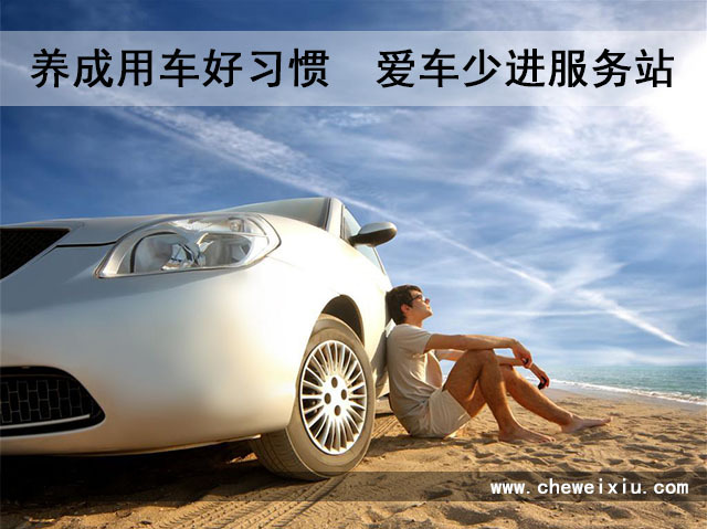 汽车车门打不开解决方法,汽车长时间停放打不开车门怎么办