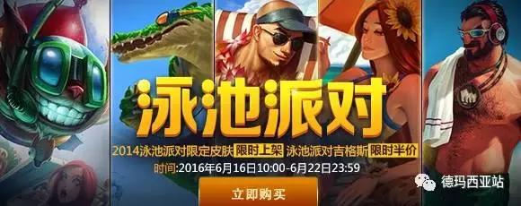 lol情人节限定皮肤2022什么时候出,lol春节会有哪些限定皮肤返场