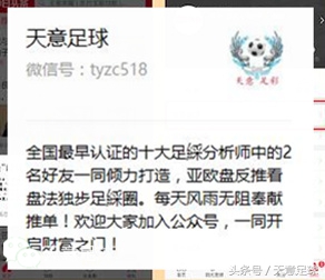 足彩英超维拉对布莱顿半全场推荐,米德尔斯堡8:1曼城阵容