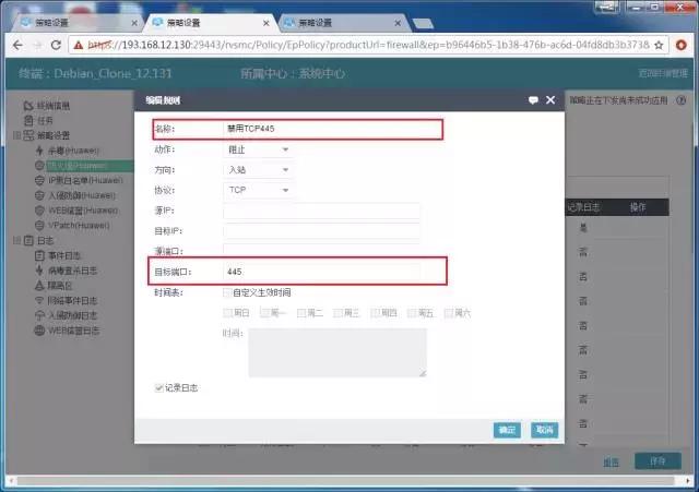 永恒之蓝勒索病毒为什么不能解密,永恒之蓝勒索病毒事件