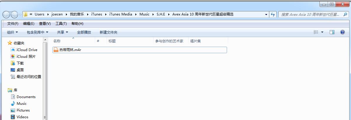 iphone越狱后手机铃声设置,iphone不越狱改微信铃声