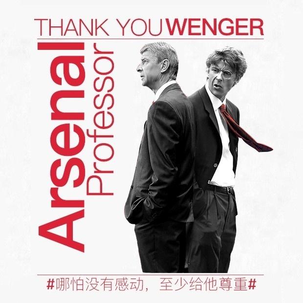 阿森纳客场1-0战胜莱斯特城,阿森纳惨败曼城