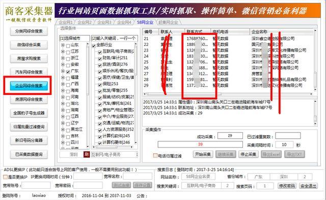 如何添加客户的微信通过率更高,加客户微信怎么通过率高话术