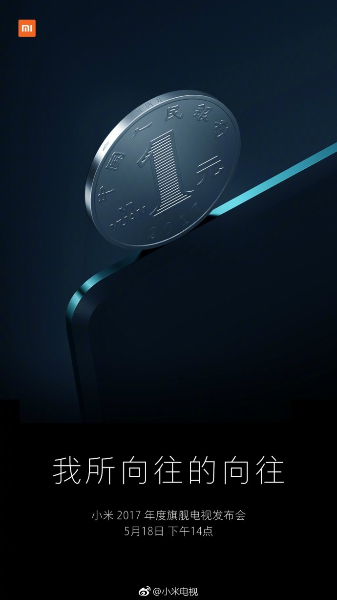 小米电视4二维码,小米电视4支持wifi6吗