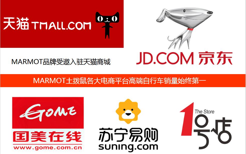 运动户外山地自行车品牌排行榜,顶级户外自行车品牌