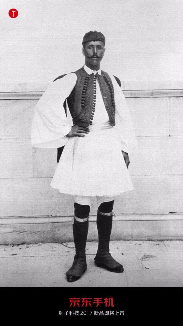 2018秋季锤子科技新品发布会,锤子发布会微博