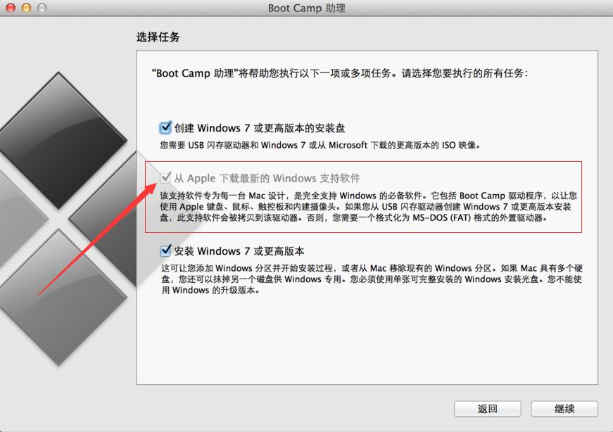 苹果笔记本安装win7winclone出错,苹果笔记本用winclone怎么装系统