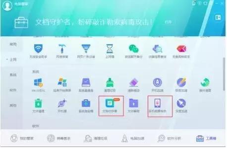 wannacry勒索病毒怎么处置,wannacry勒索病毒传播方式