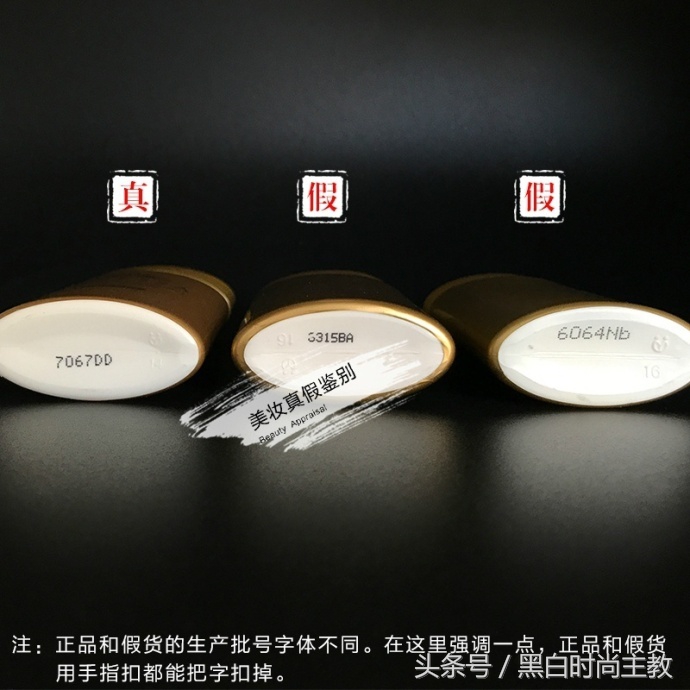 安耐晒90ml150元是假货吗,美妆正品鉴别