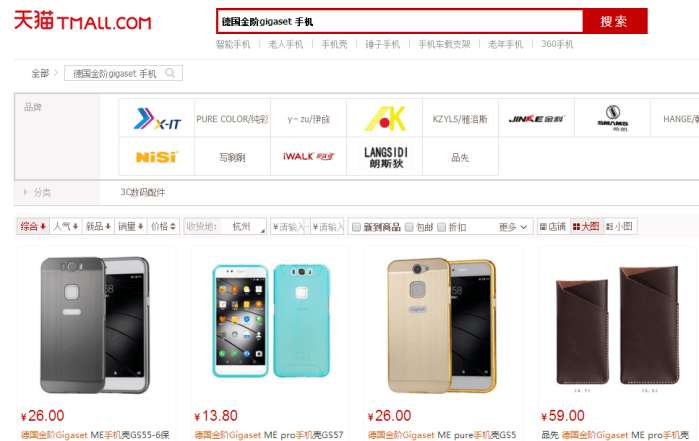 德国金阶手机和三星手机,金立手机新款