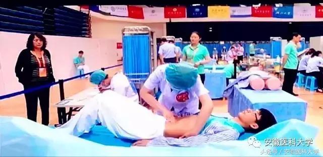 突破历史！安徽医科大学代表队首次获得全国临床技能竞赛一等奖~
