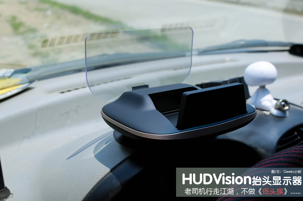 汽车安装飞机显示器：号称开车“不低头”，有多少人用过？