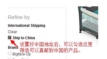 amazon美国亚马逊如何海淘,美国亚马逊购买教程