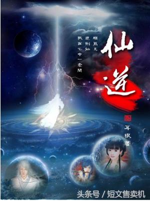 「珍藏系列」男频·网络知名作家的50部巅峰作品，你值得拥有