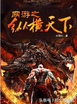 「珍藏系列」男频·网络知名作家的50部巅峰作品，你值得拥有
