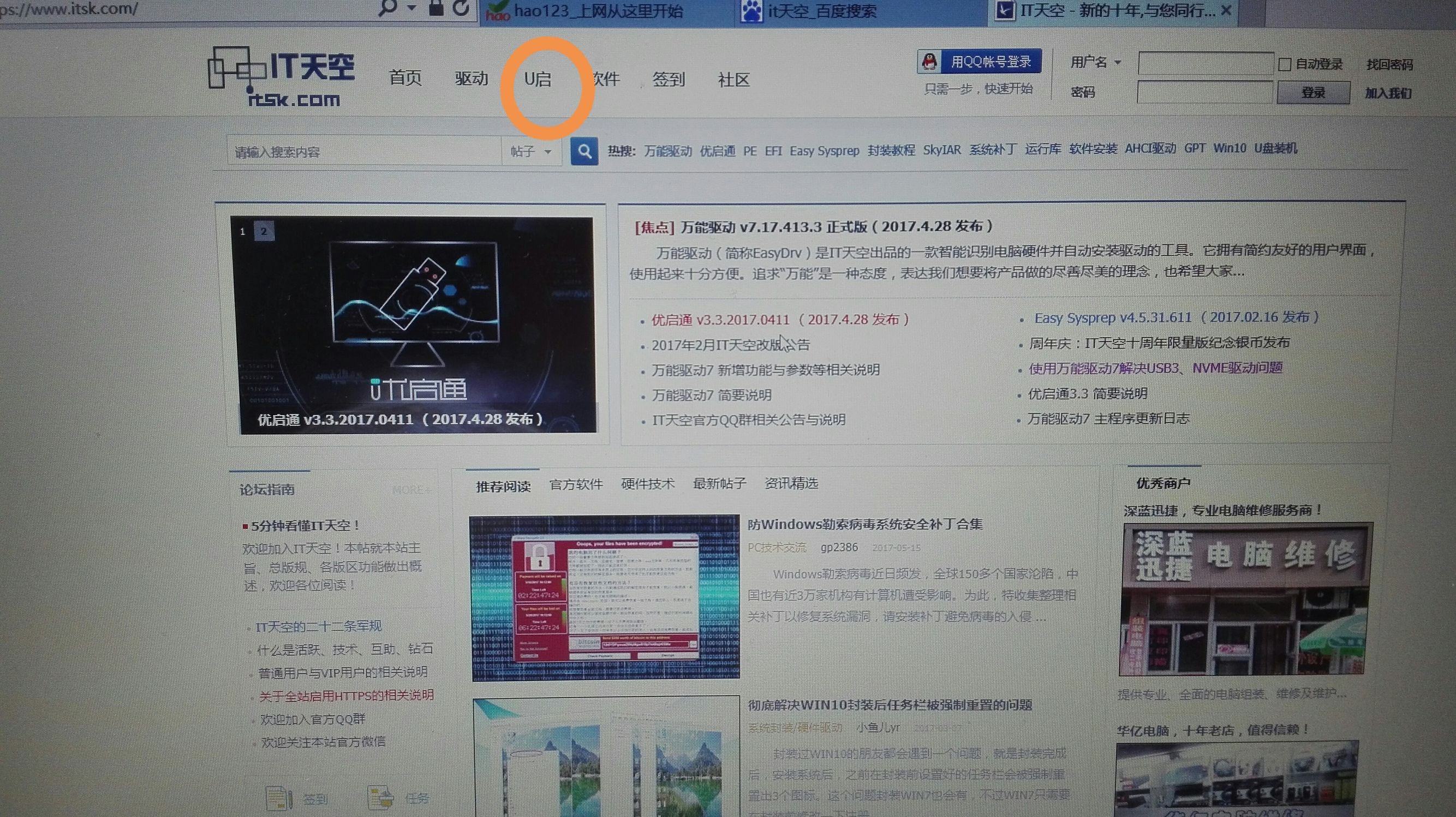 电脑密码忘记怎么清除用户密码,电脑密码忘了怎么解开锁屏密码