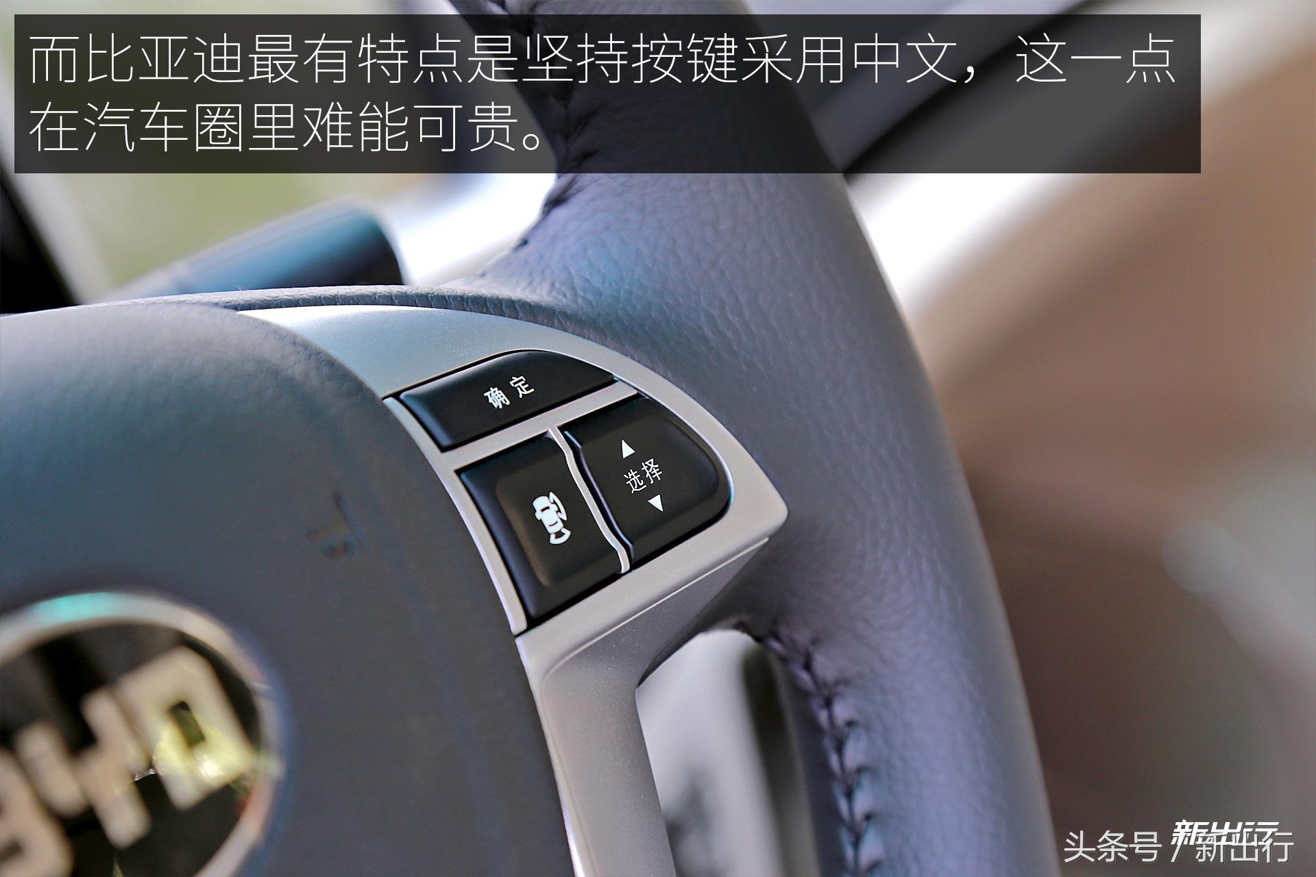 比亚迪e5300,比亚迪e5300纯电动车优点和缺点