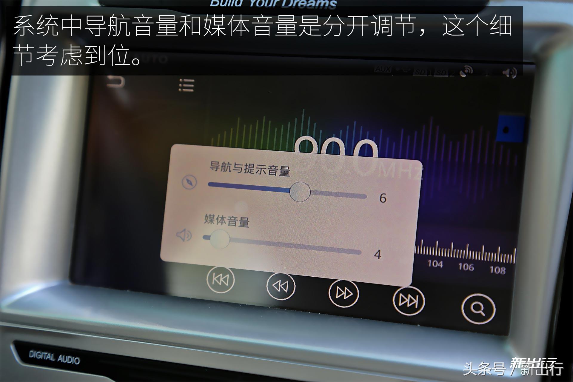 比亚迪e5300,比亚迪e5300纯电动车优点和缺点