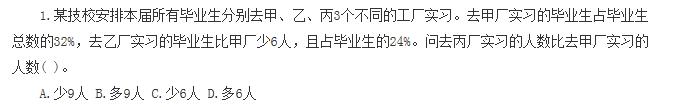 公考数量关系应该如何复习,数量关系与逻辑推理哪个更难