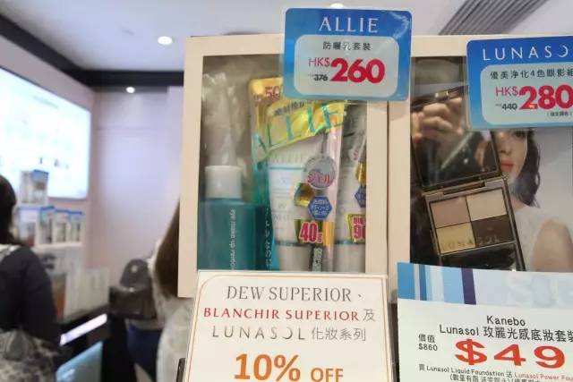 日本Kanebo和RMK打折到骨折，不买买买对不起