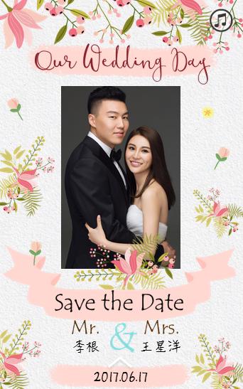 李根结婚日期,李根婚礼2017