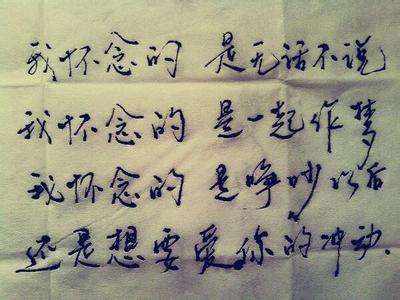 暗恋心酸文案句句戳心莫名落泪,暗恋一个人最心酸的瞬间聊天记录