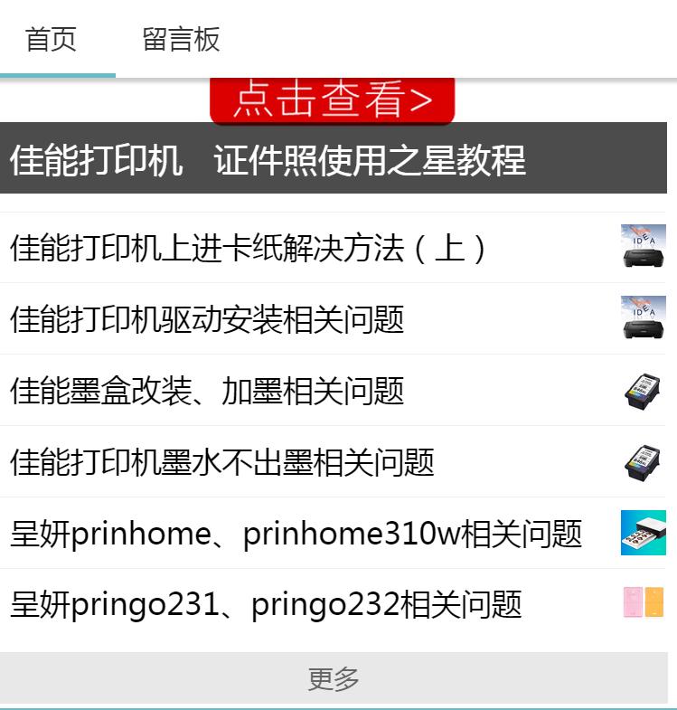 网络打印机脱机状态怎么恢复正常,打印机显示脱机状态错误怎么解决