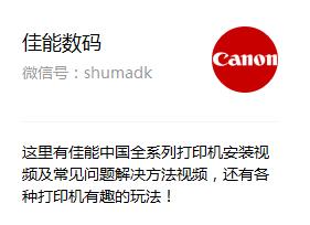 网络打印机脱机状态怎么恢复正常,打印机显示脱机状态错误怎么解决