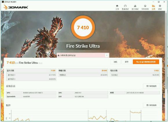 lol卡tgp怎么办,用tgp玩lol移动卡顿