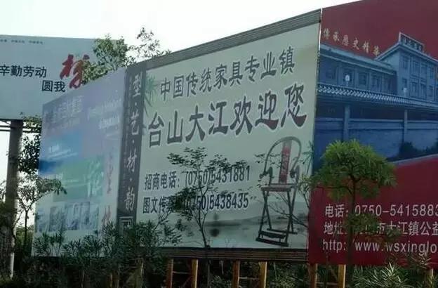 全国最大红木家具基地,全国红木家具基地