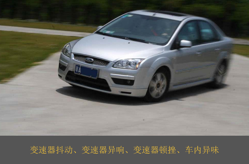 汽车投诉排行榜图片最新,汽车投诉排行榜哪个权威