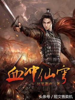 「珍藏系列」男频·网络知名作家的50部巅峰作品，你值得拥有